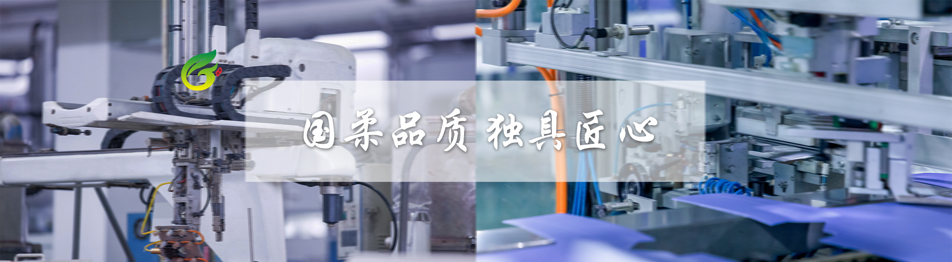 国柔电缆（上海）有限公司